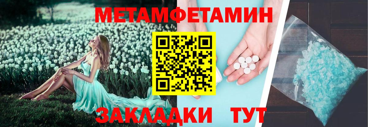 Amphetamine  Вход с VPN  АМФЕТАМИН  АМФ 97%  Кудымкар 