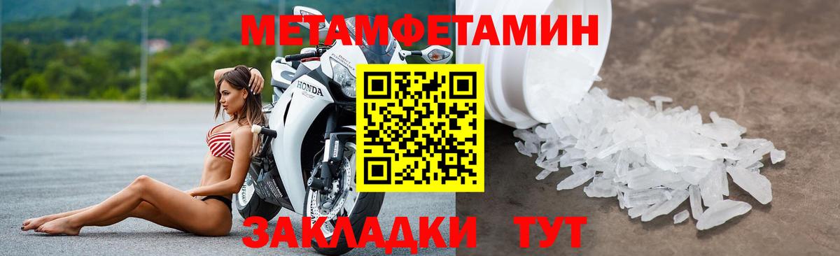 АМФЕТАМИН Premium Кудымкар