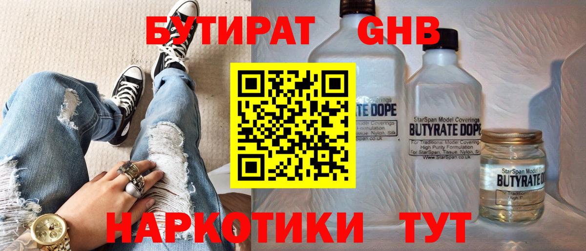 Alpha PVP Кудымкар