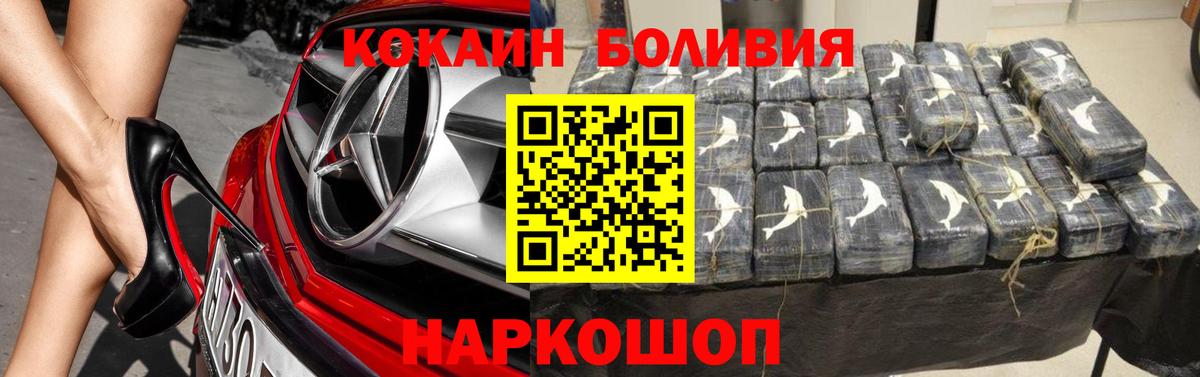 КОКАИН FishScale Кудымкар