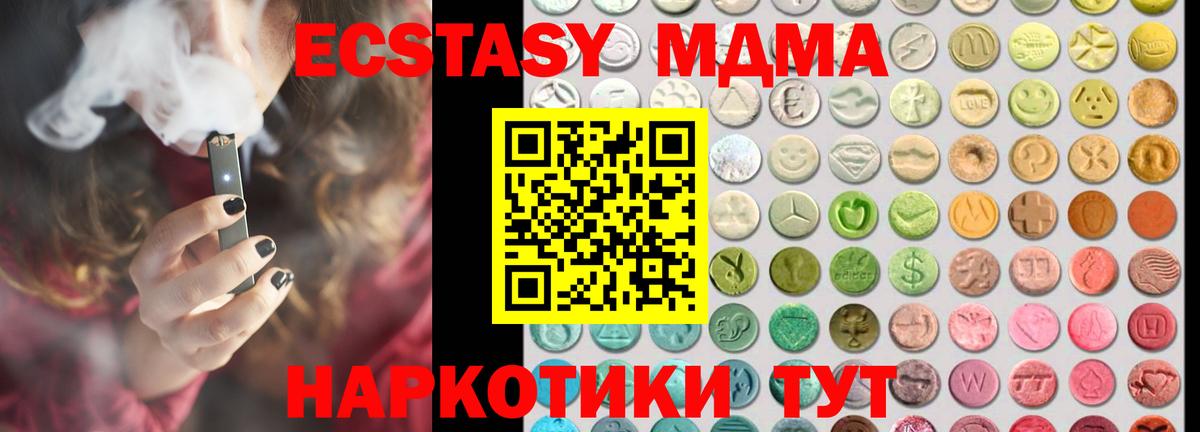 Ecstasy Cube  Ecstasy louis Vuitton  Вход с VPN  Кудымкар 