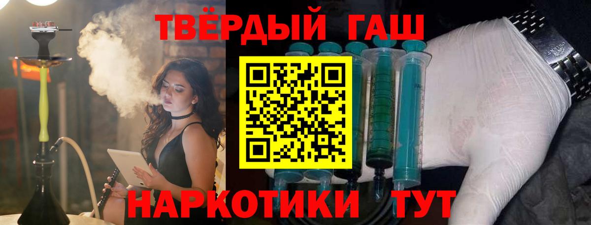 A-PVP СОЛЬ   Вход с VPN  Марихуана  Меф кристаллы  ГЕРОИН  Гашиш  МДМА  Кудымкар  Cocaine  ГАШ 