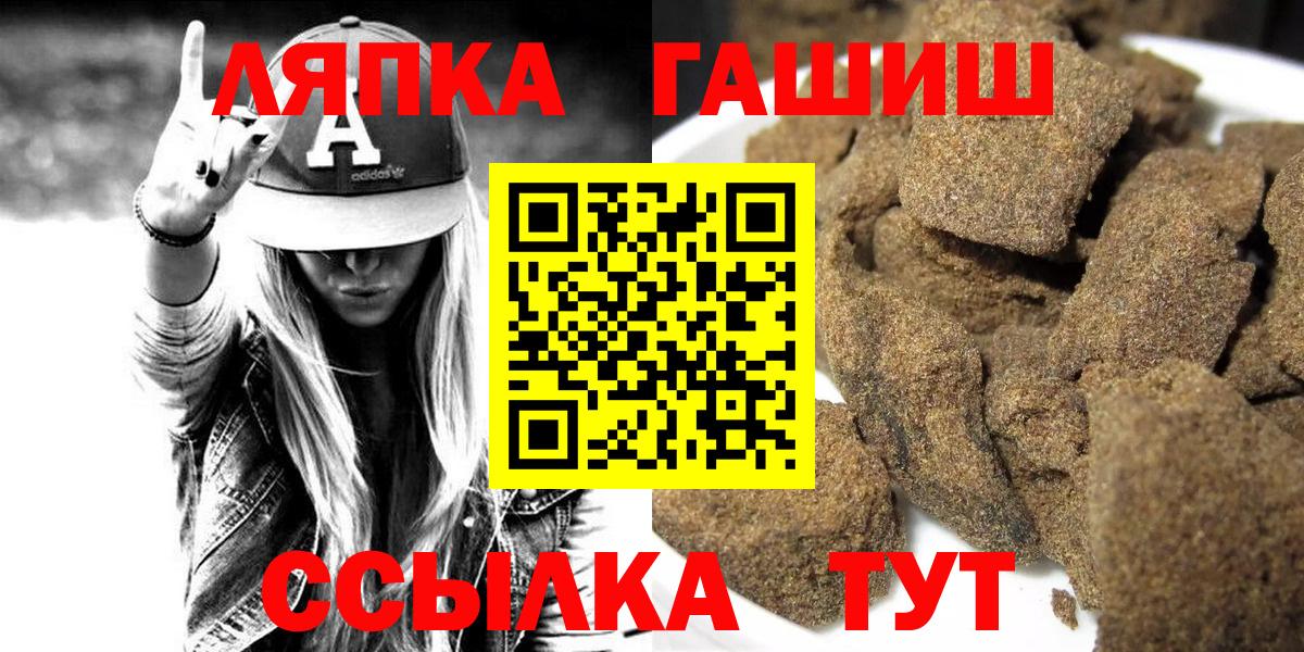 ГАШИШ Cannabis  Вход с VPN  ГАШИШ  Кудымкар  ГАШИШ Ice-O-Lator 