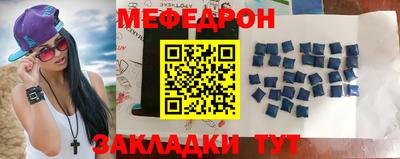 амф Камышлов