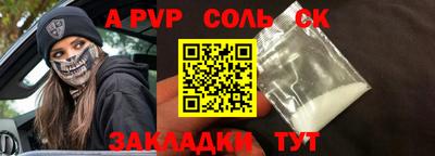 кокаин Канаш