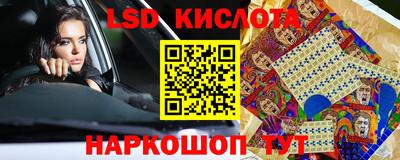 каннабис Кингисепп