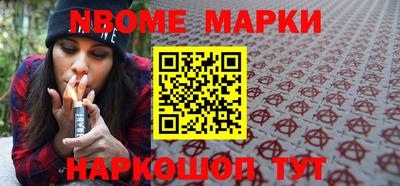 кокаин Канаш