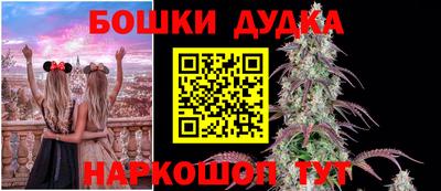кокаин Канаш