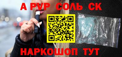 кокаин Канаш