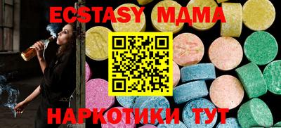 амф Камышлов