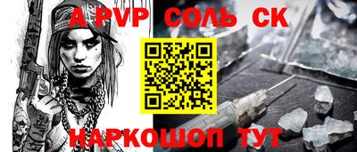 кокаин Канаш