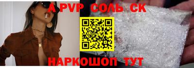 амф Камышлов