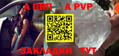 кокаин Канаш