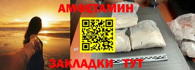 мефедрон VHQ Кинель