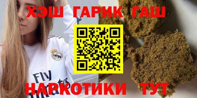 кокаин Канаш