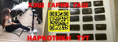 кокаин Канаш