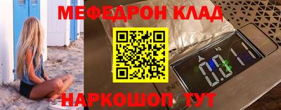 кокаин Канаш