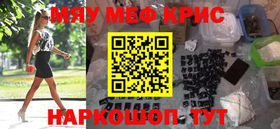 кокаин Канаш