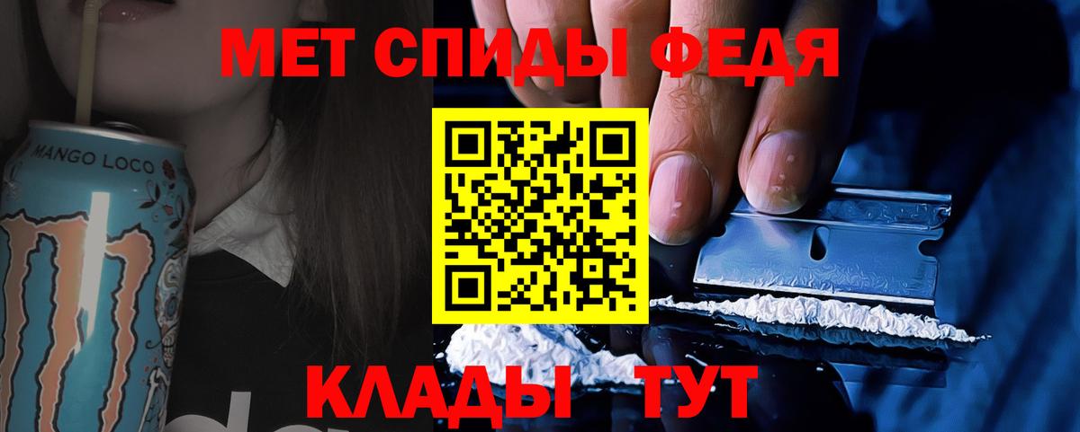 Кудымкар  МЕТАМФЕТАМИН винт  Первитин  Вход с VPN 