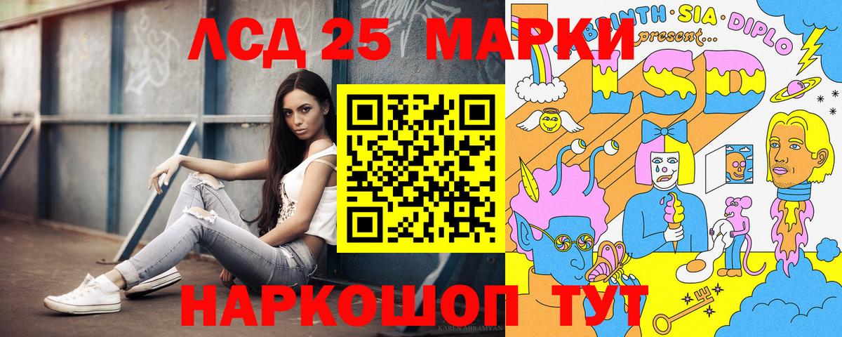 Кудымкар  Марки N-bome 1,8мг  Вход с VPN 