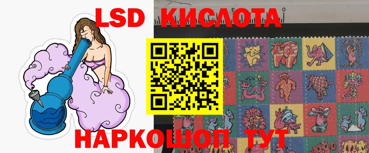 Марки NBOMe 1,8мг Кудымкар