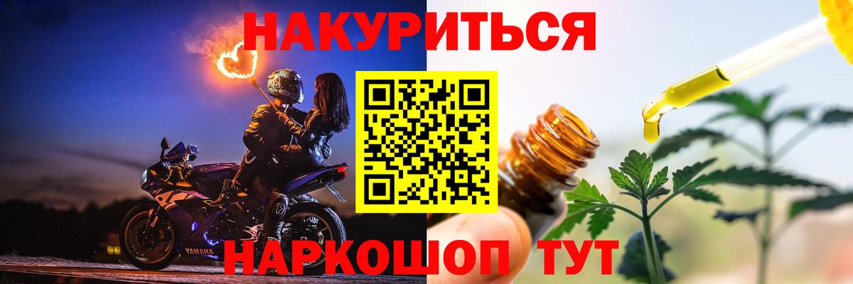 Бошки марихуана план Кудымкар