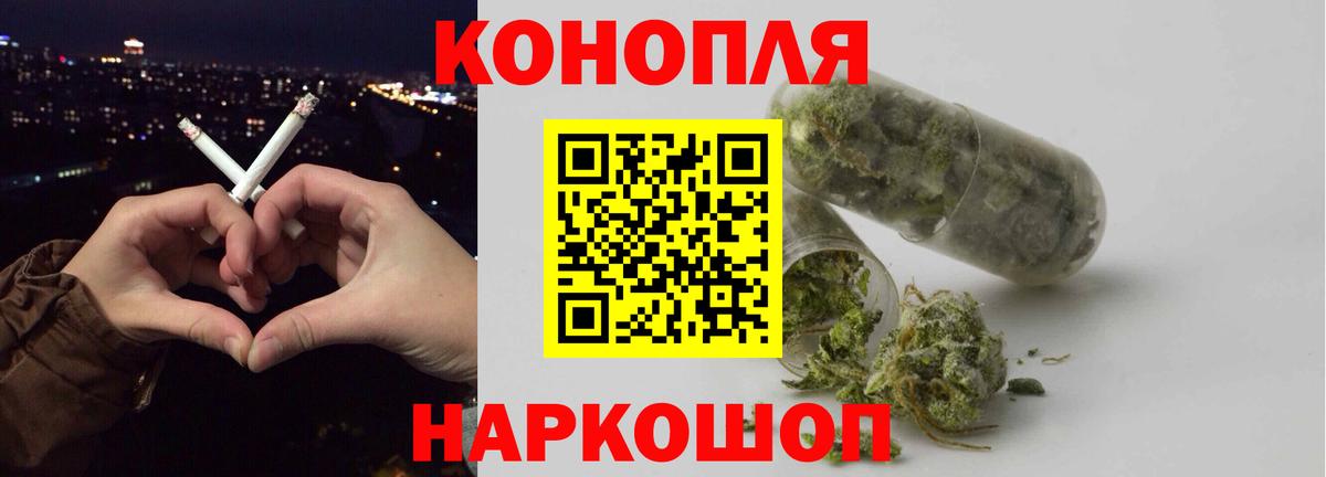 Шишки марихуана конопля  Каннабис Amnesia  Канабис White Widow  Кудымкар  Вход с VPN 